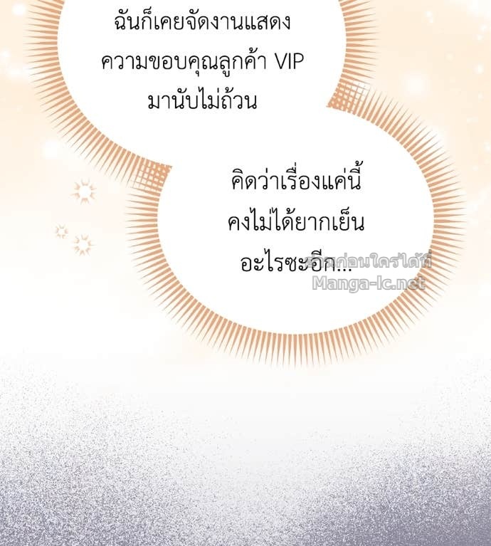 หน้า 96