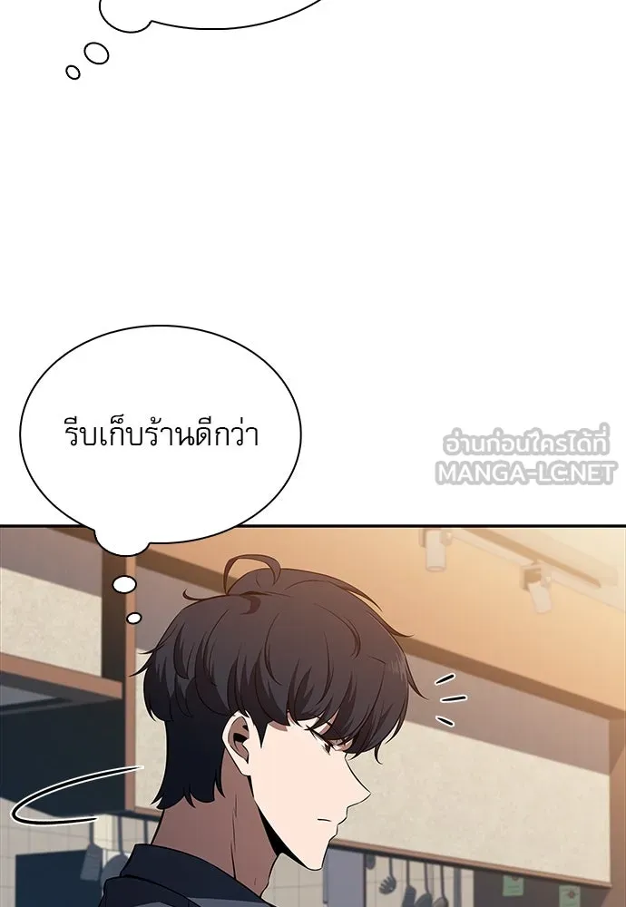 หน้า 96