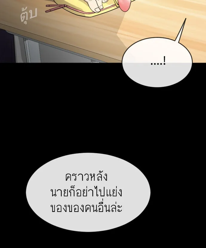 หน้า 104