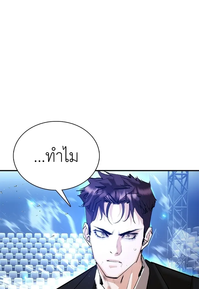 หน้า 142