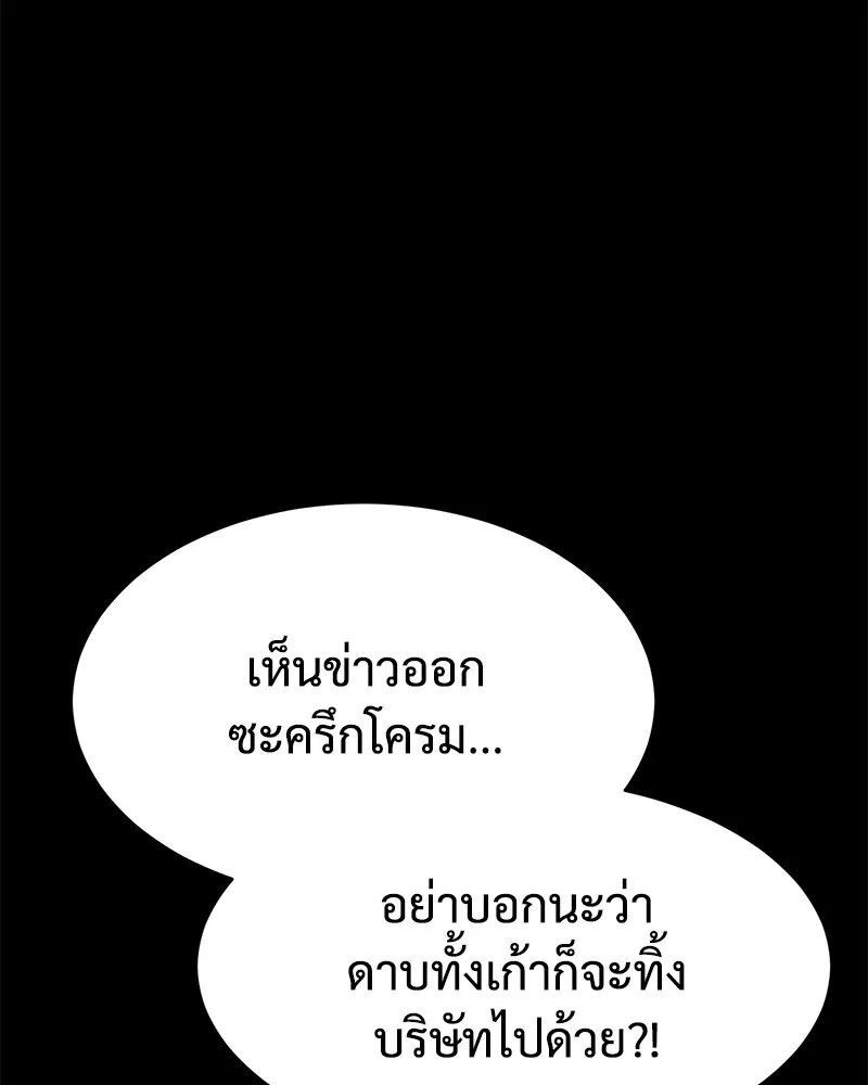หน้า 134