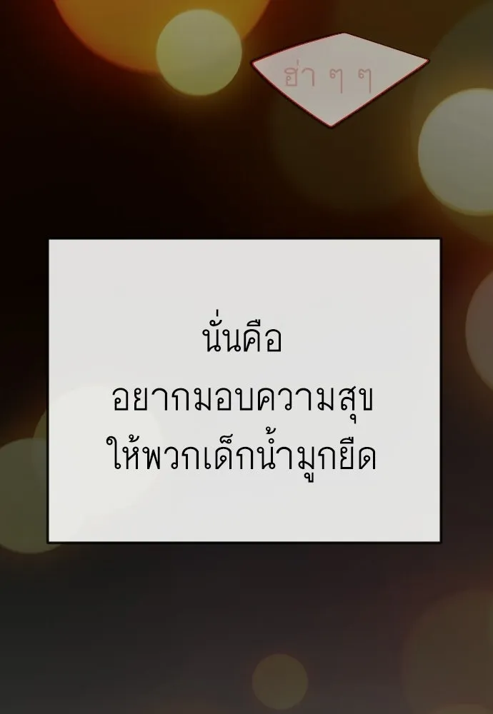 หน้า 172