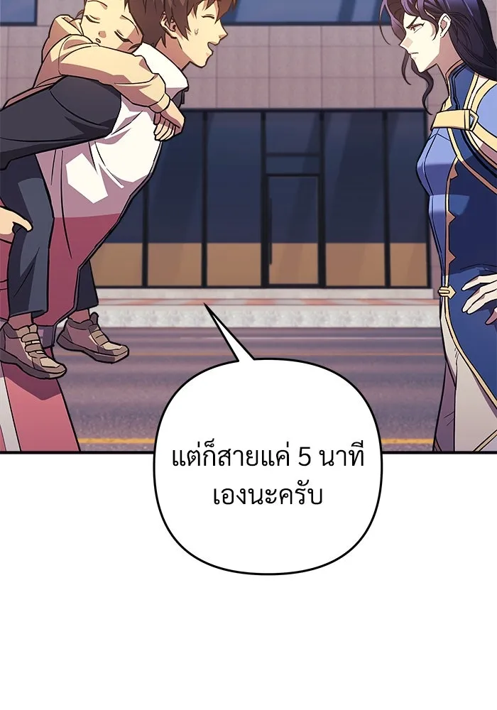 หน้า 98