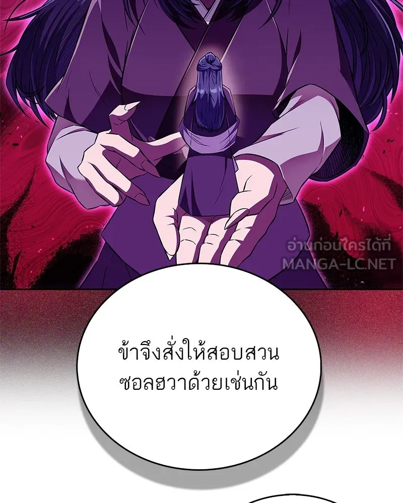 หน้า 96