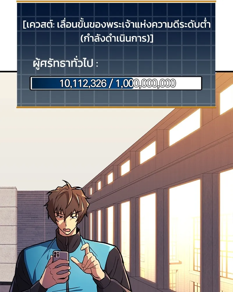 หน้า 95