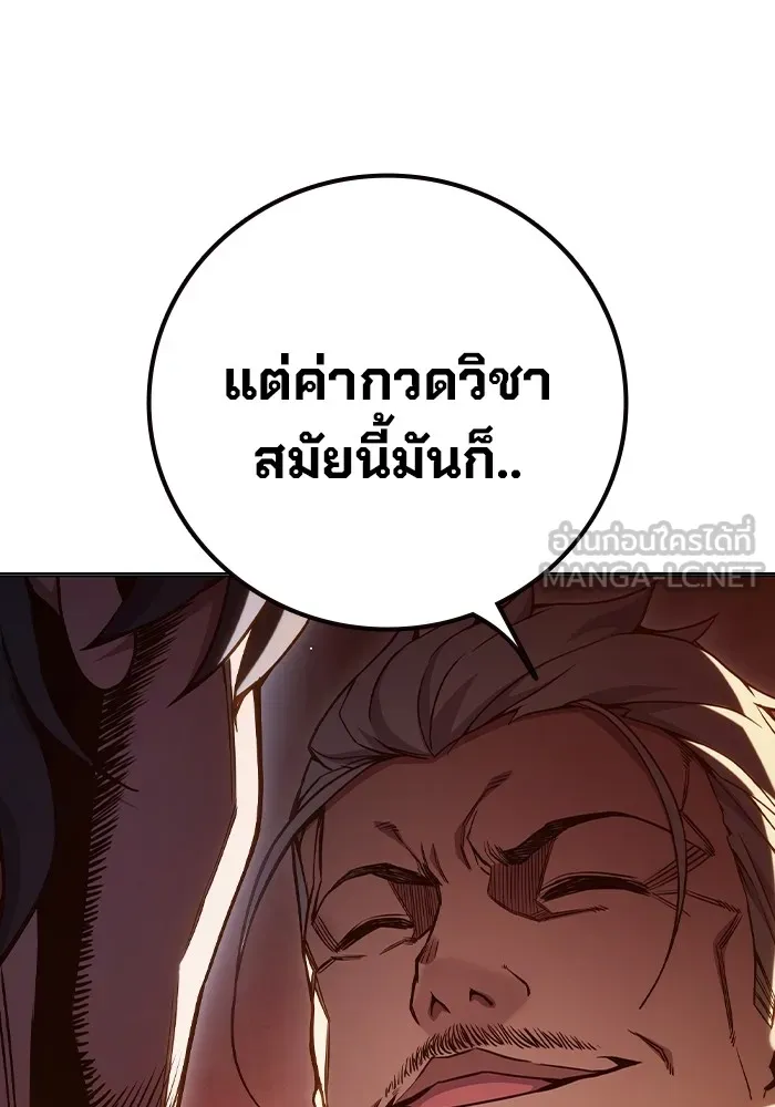 หน้า 90