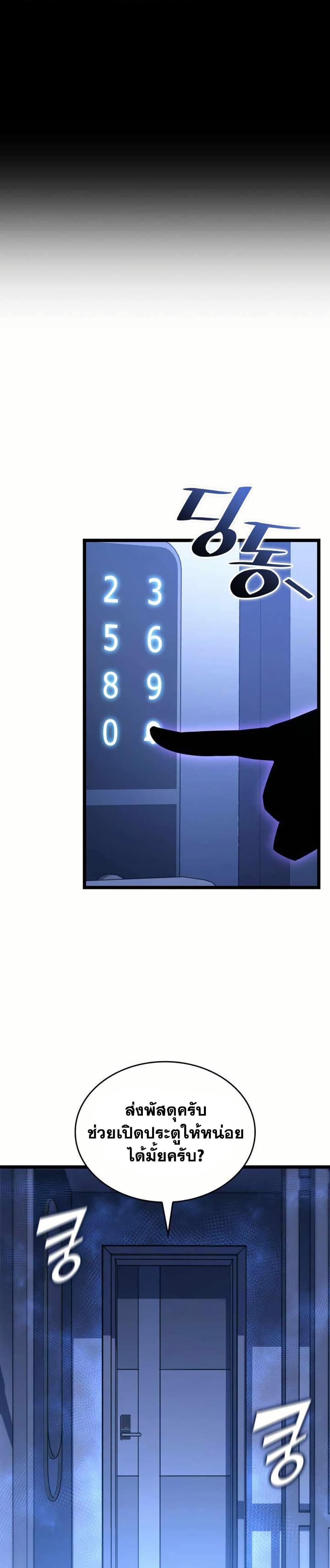 หน้า 45