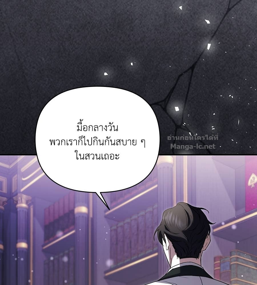 หน้า 101