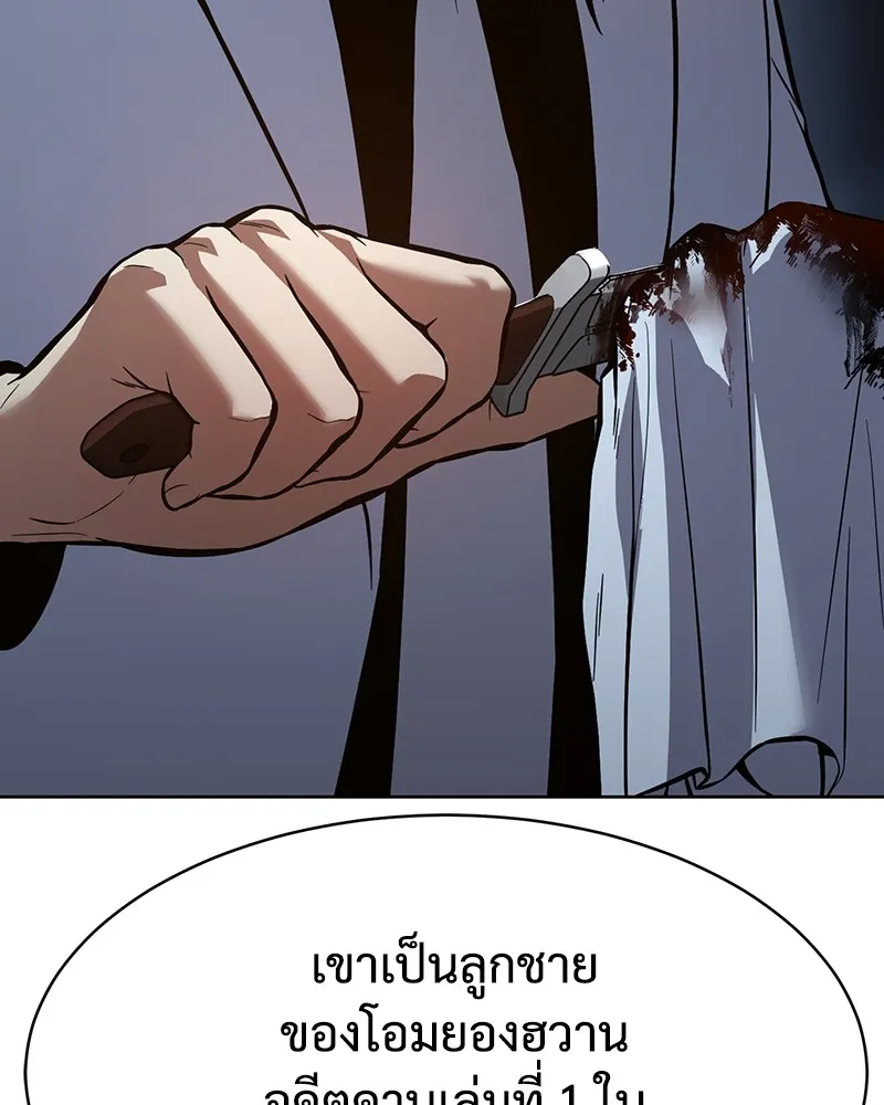 หน้า 82