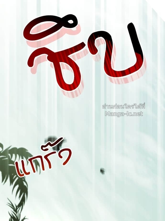 หน้า 174