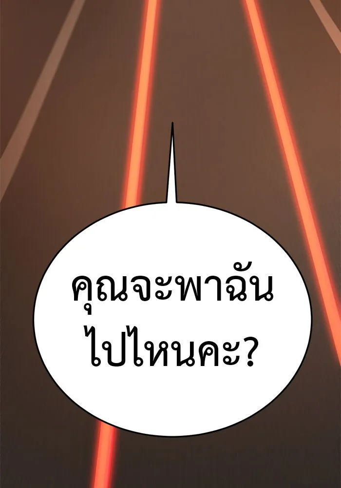 หน้า 175