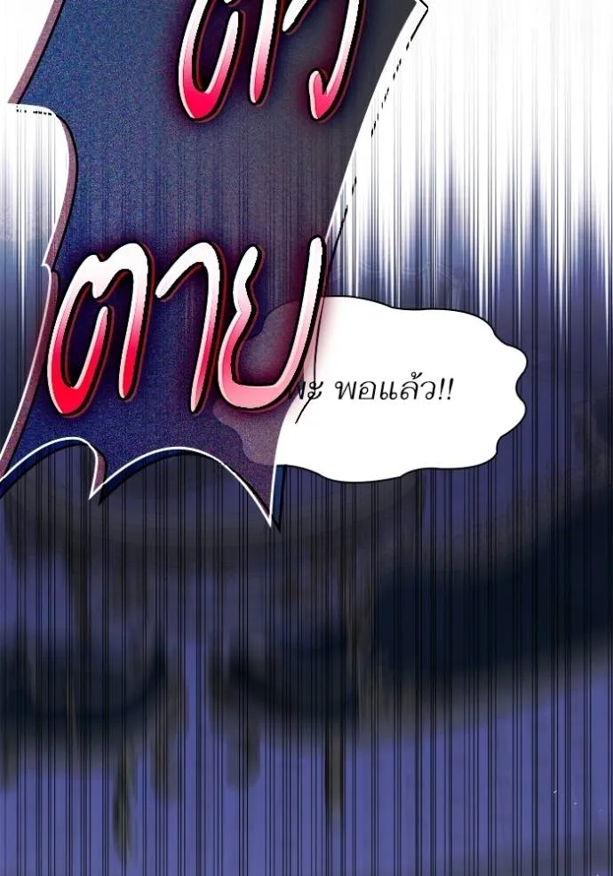 หน้า 149