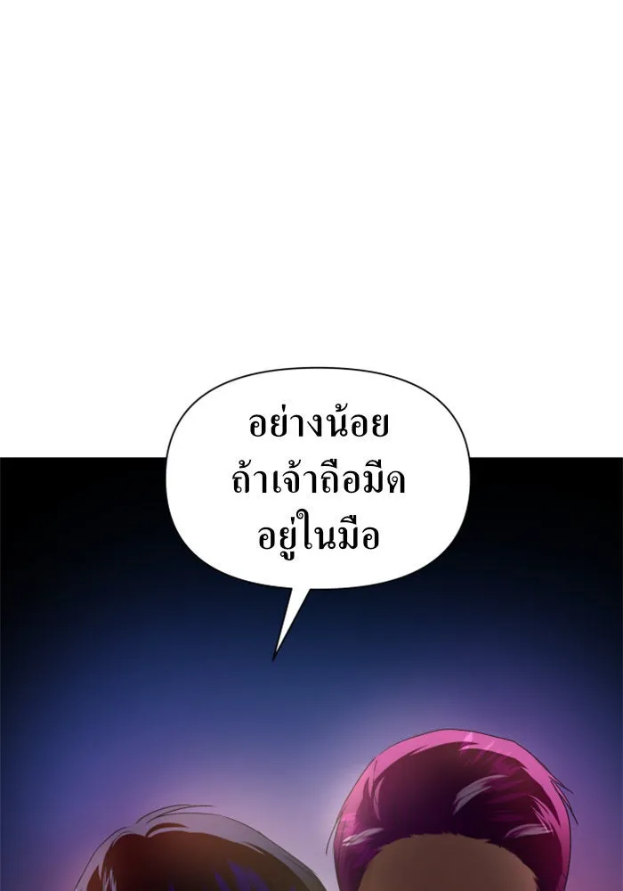 หน้า 116