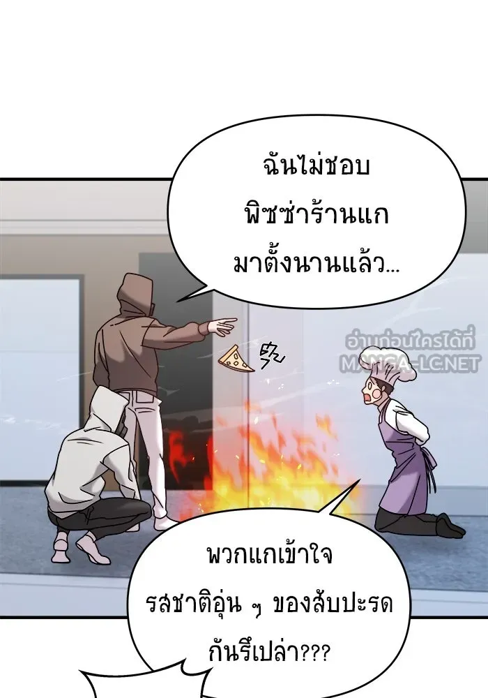 หน้า 84