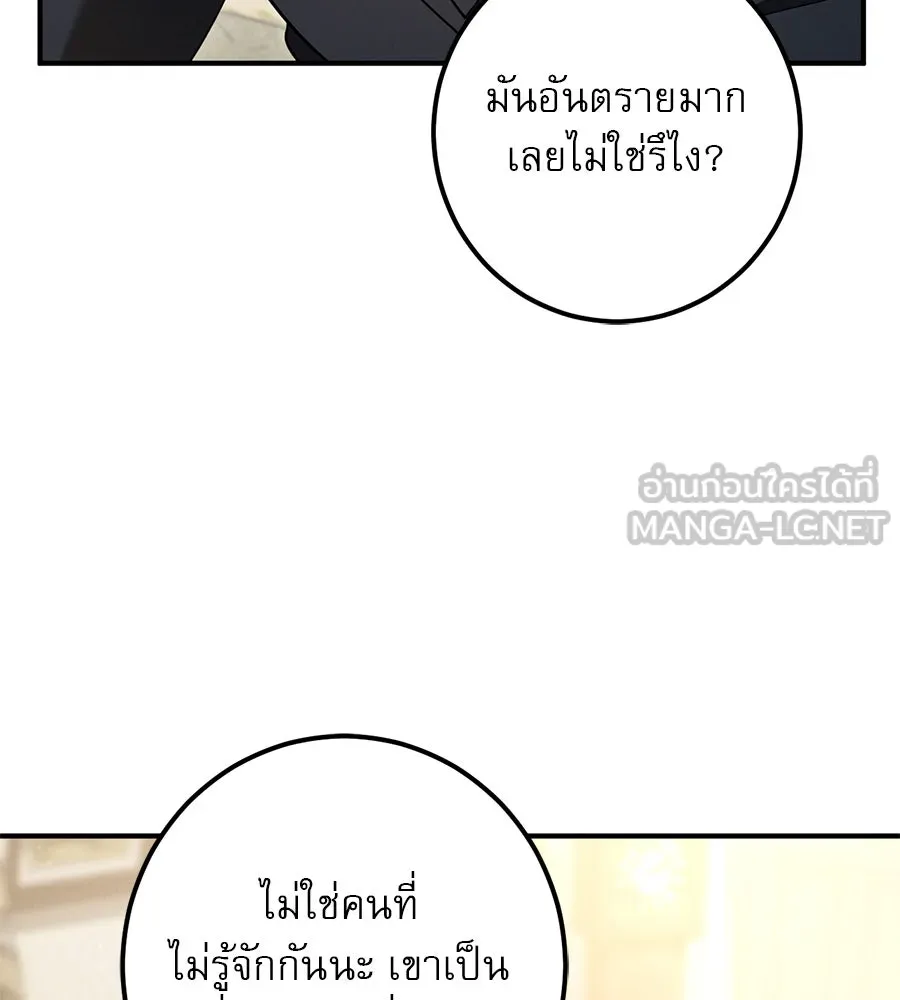 หน้า 153