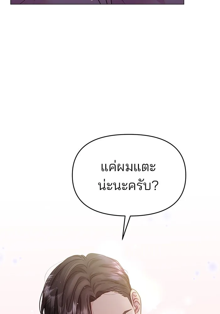 หน้า 85