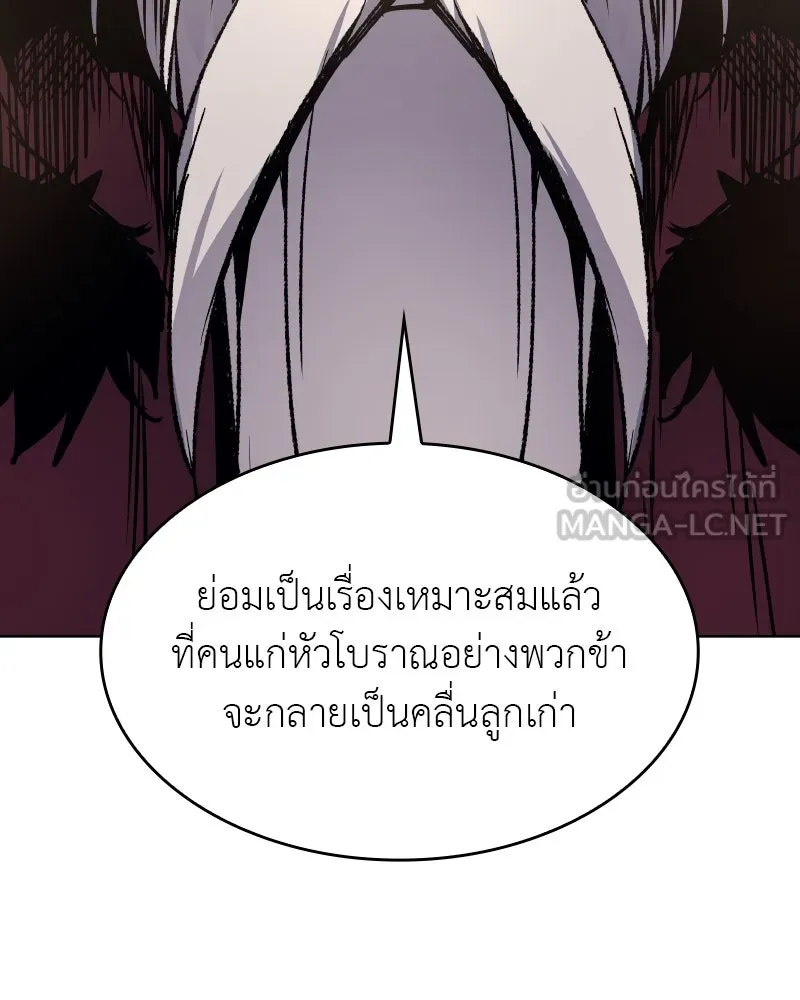 หน้า 198