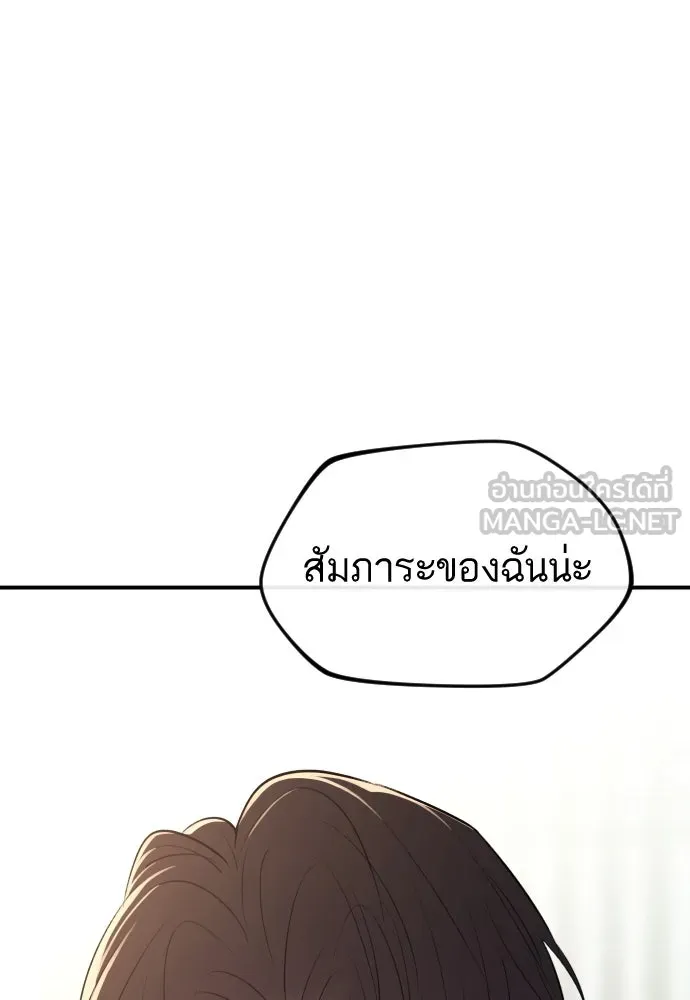หน้า 123