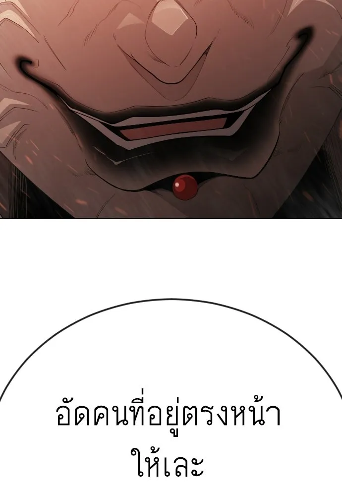 หน้า 179