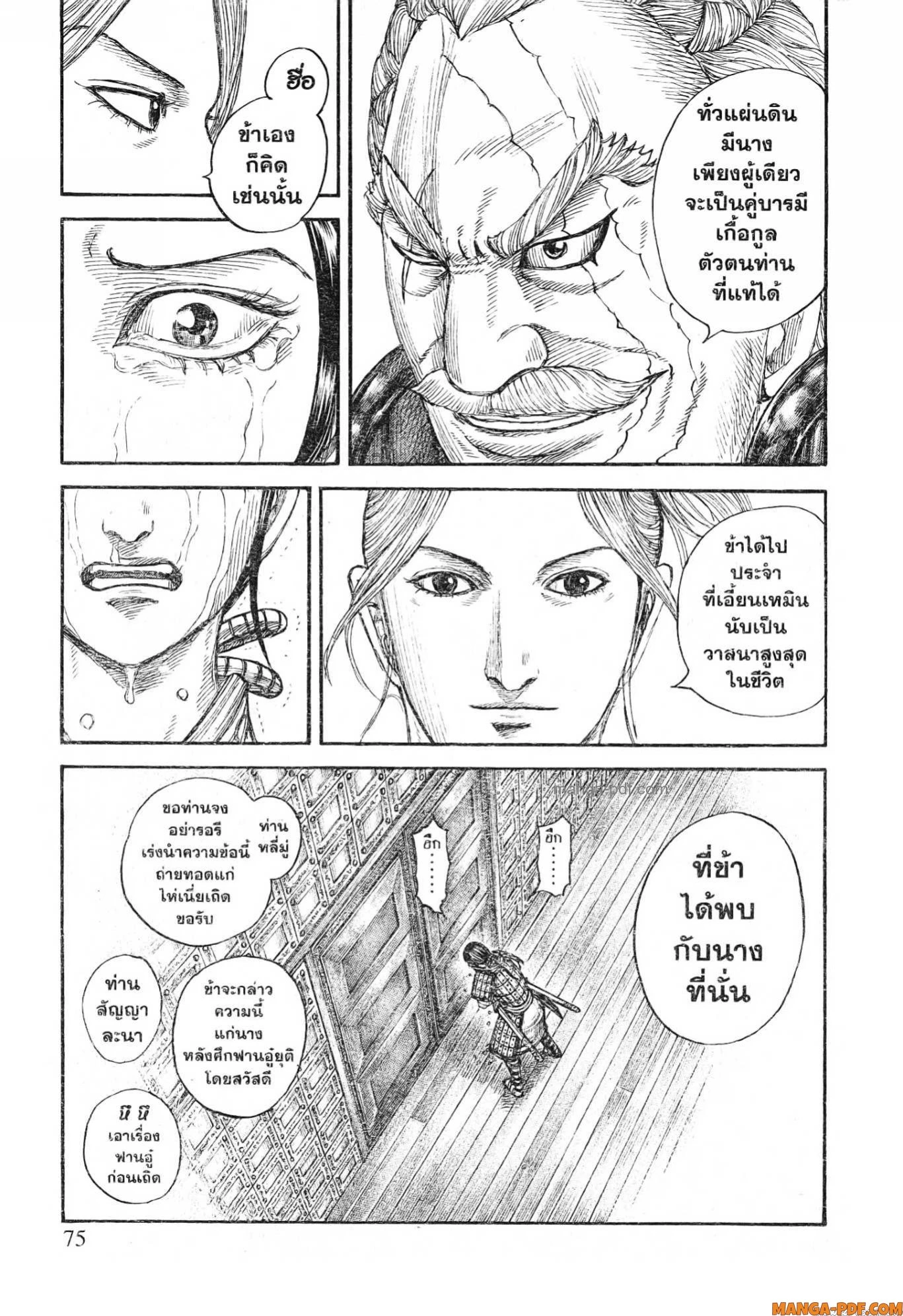 หน้า 9