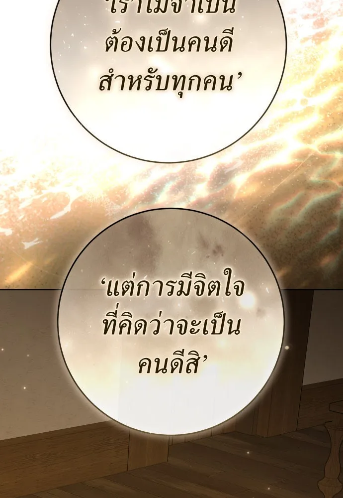 หน้า 139