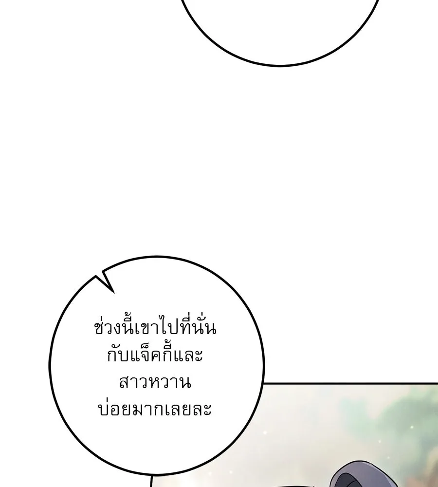 หน้า 103