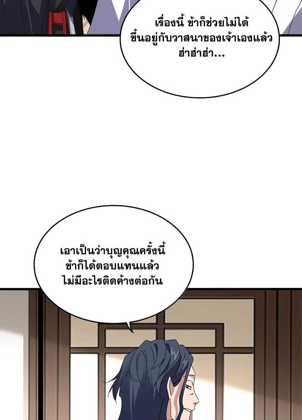 หน้า 36