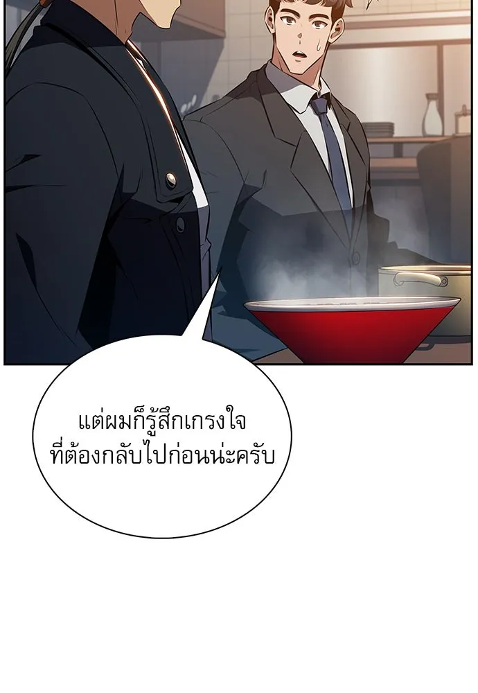 หน้า 158