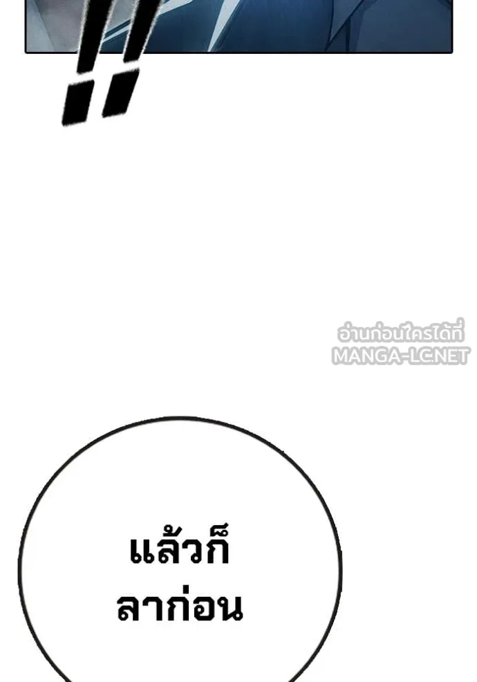 หน้า 105