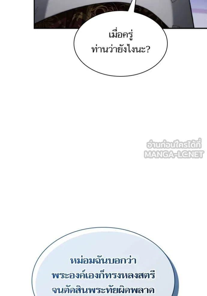 หน้า 84