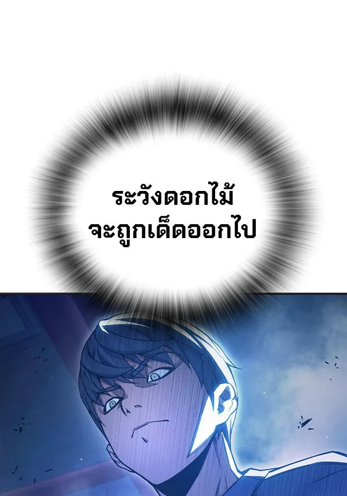 หน้า 194