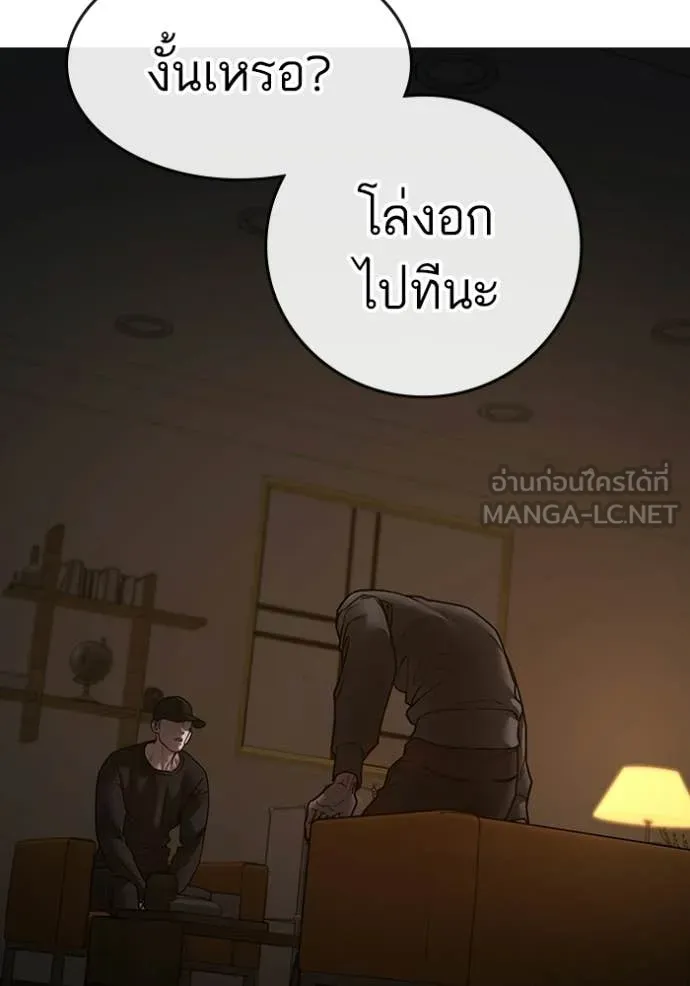 หน้า 156