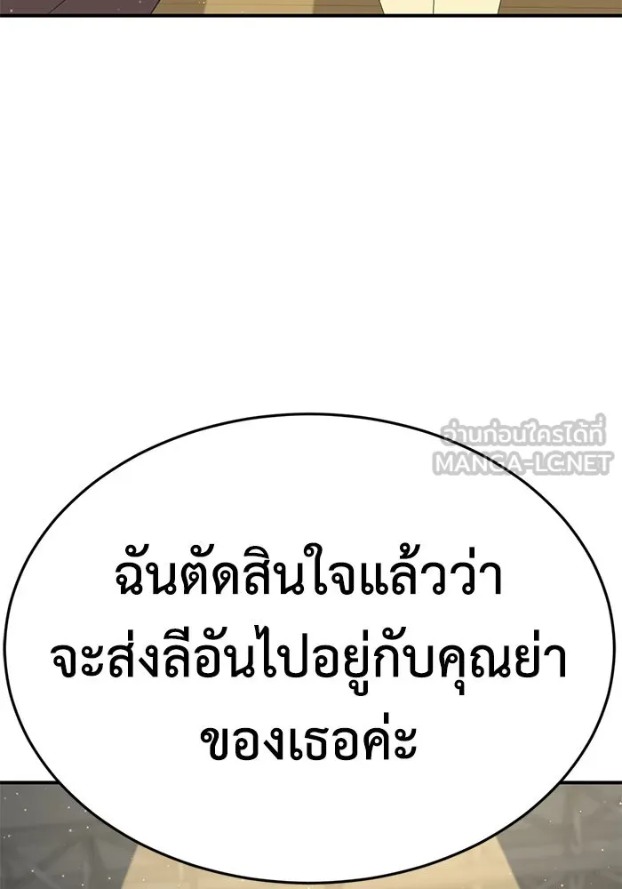 หน้า 123