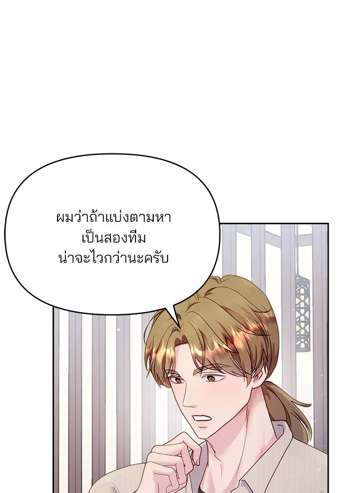 หน้า 73
