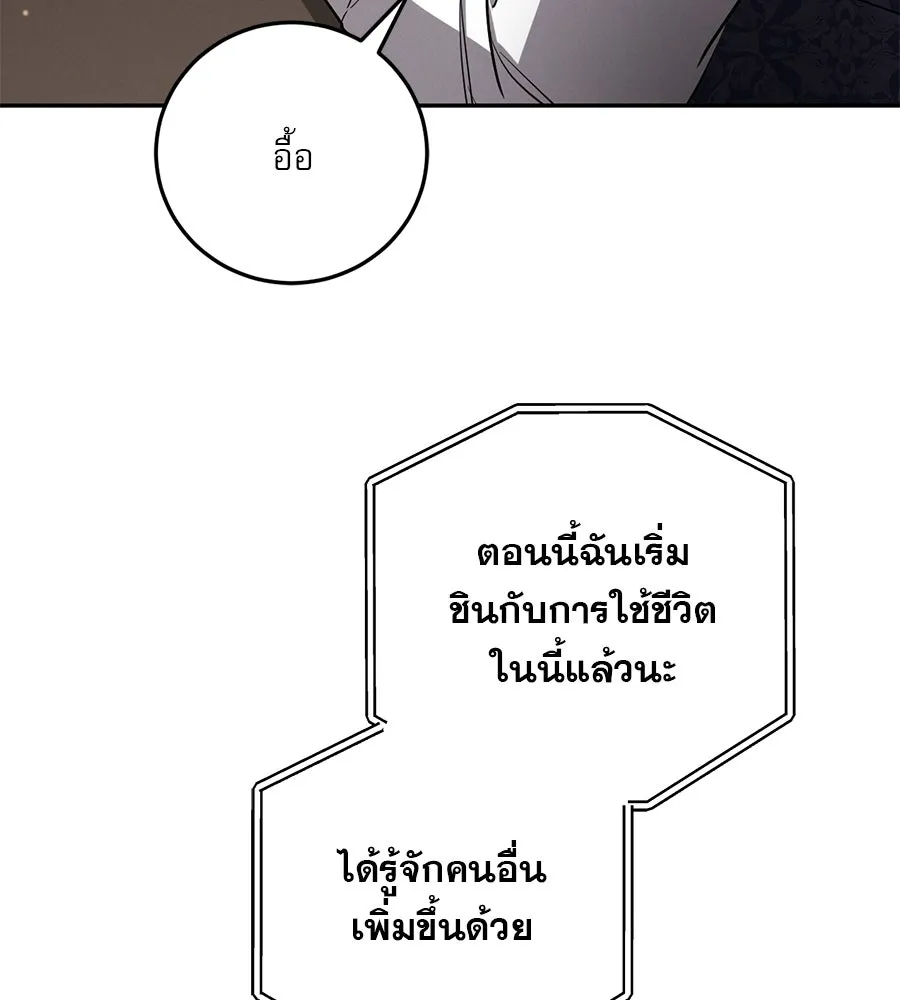 หน้า 106