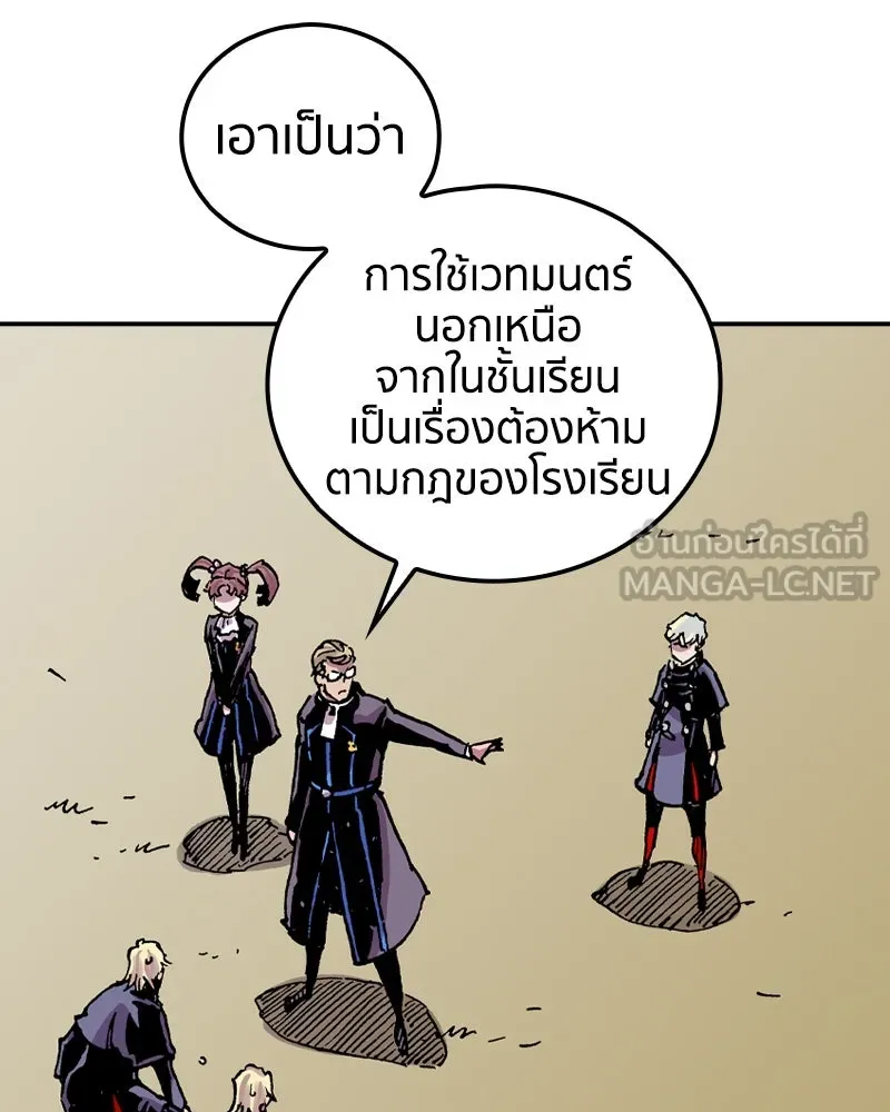 หน้า 111