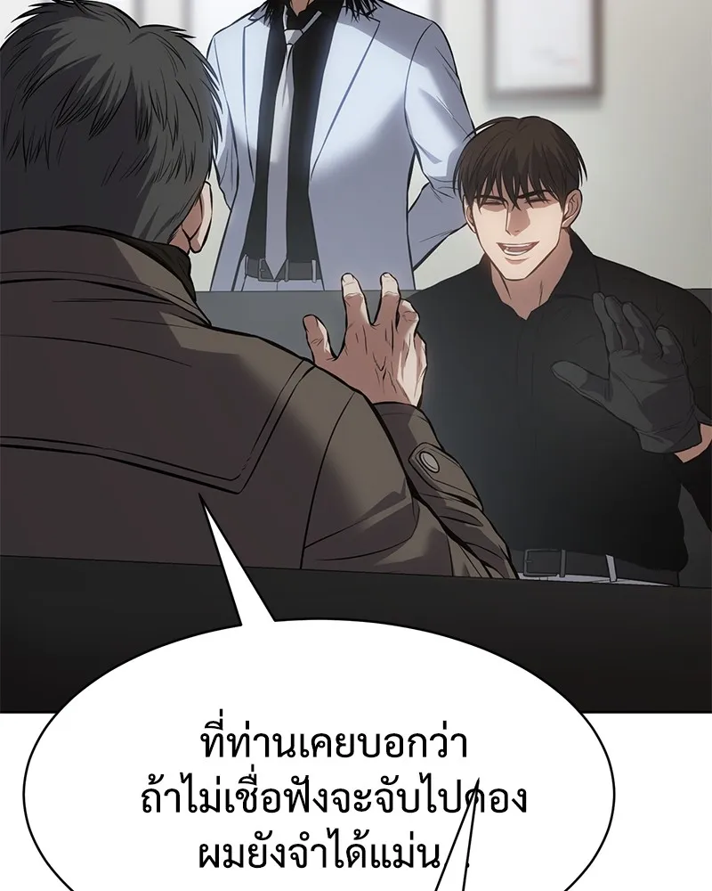 หน้า 143