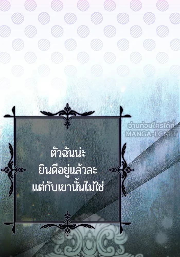 หน้า 120