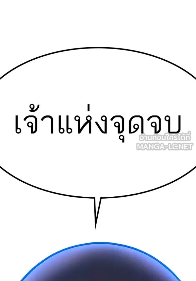 หน้า 171