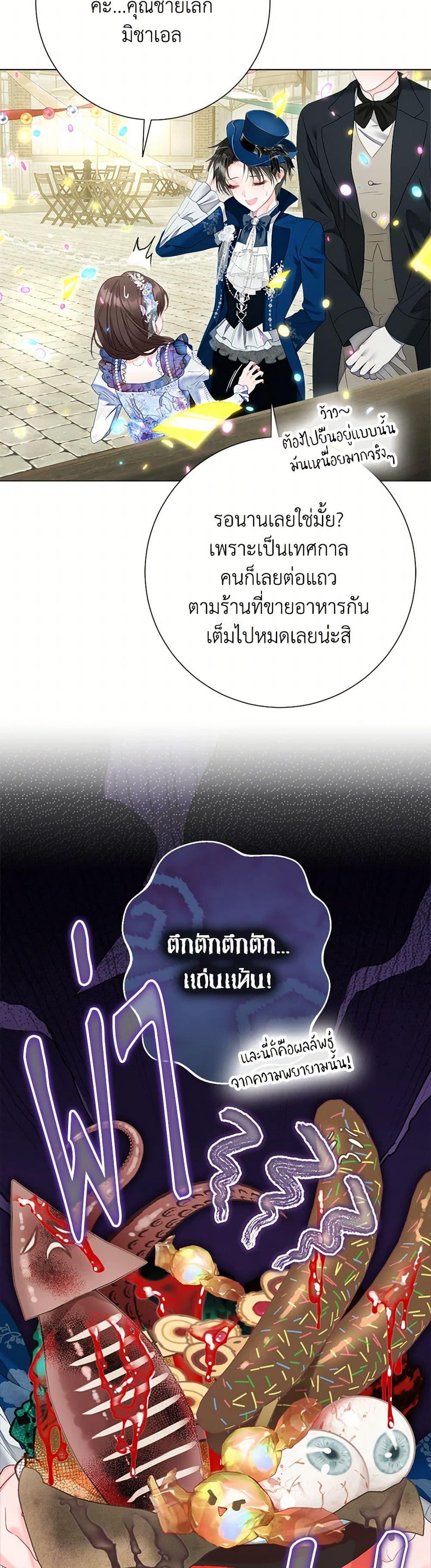 หน้า 38