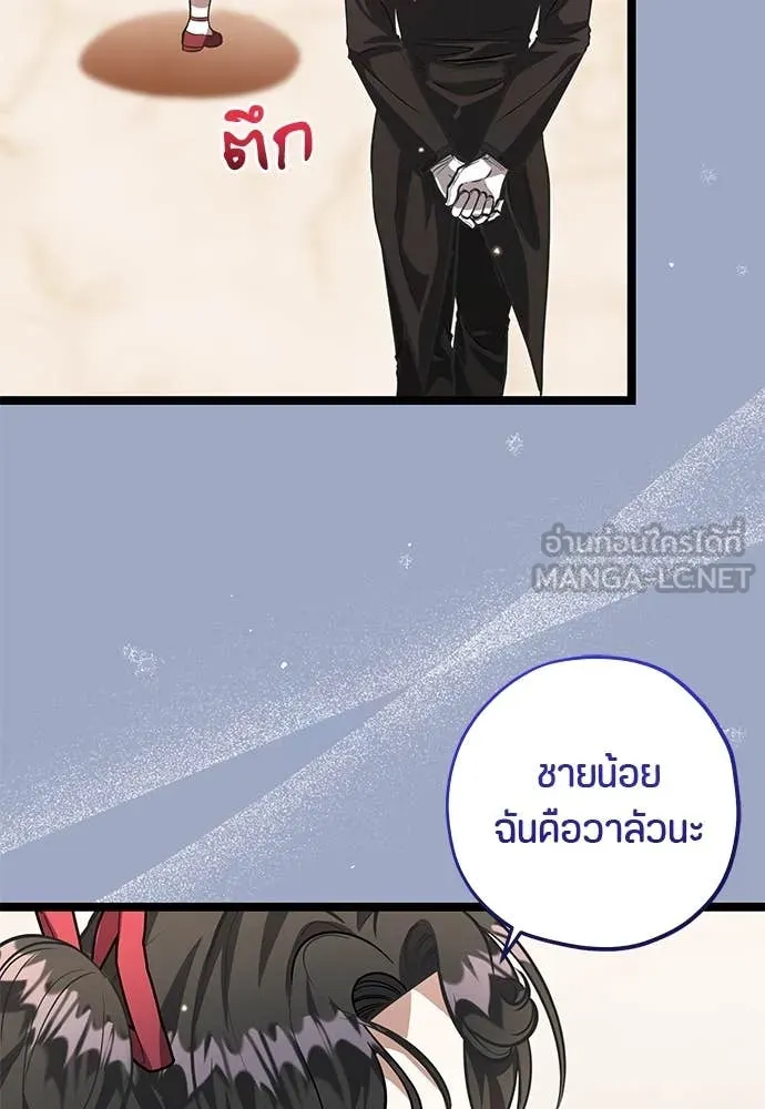 หน้า 116