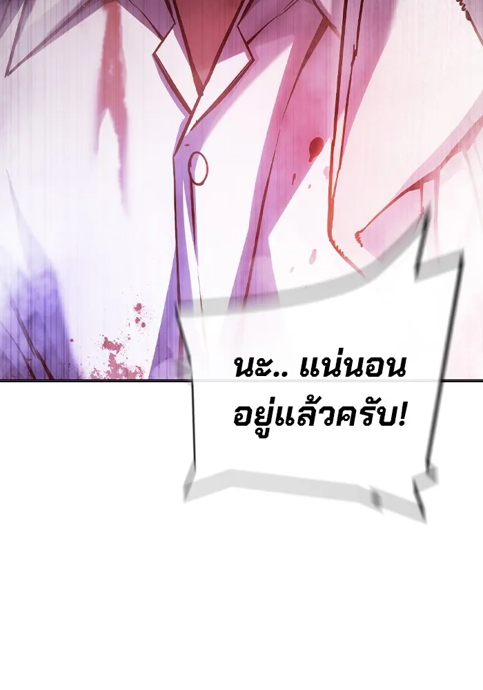 หน้า 178
