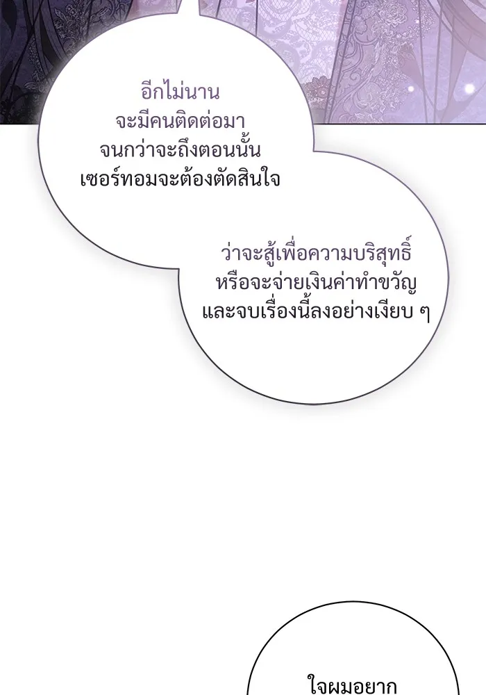 หน้า 107
