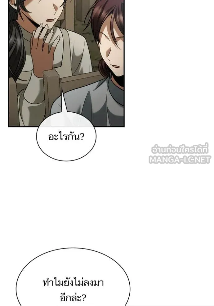 หน้า 165