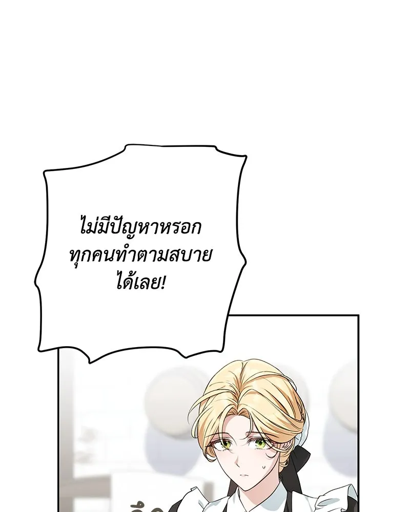 หน้า 107