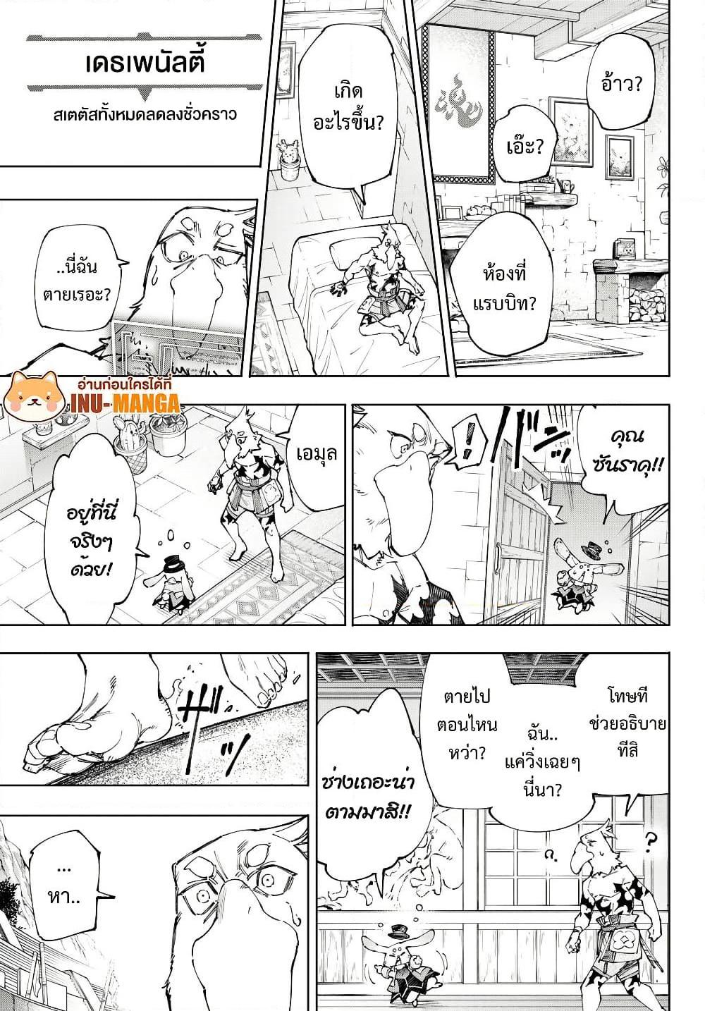 หน้า 18