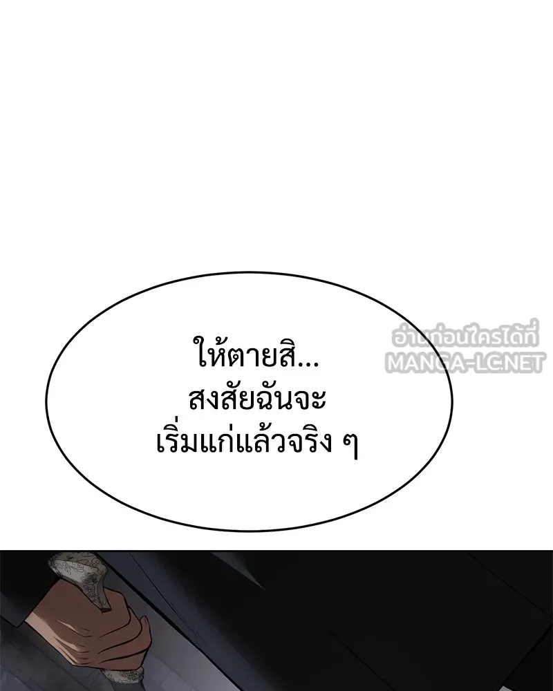 หน้า 123