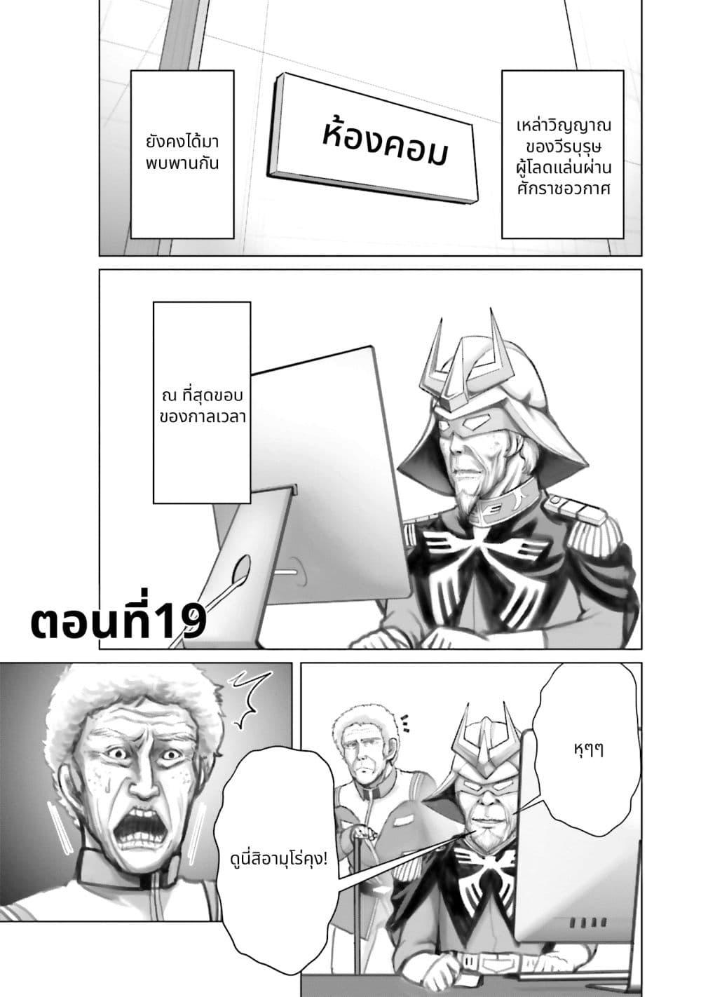 หน้า 1