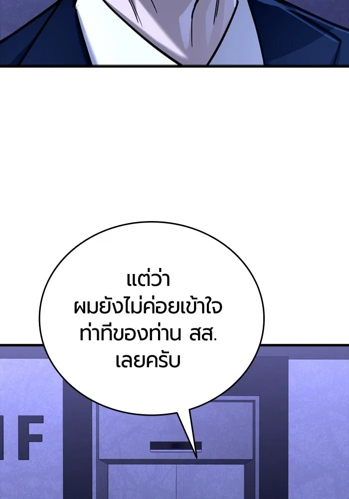 หน้า 178
