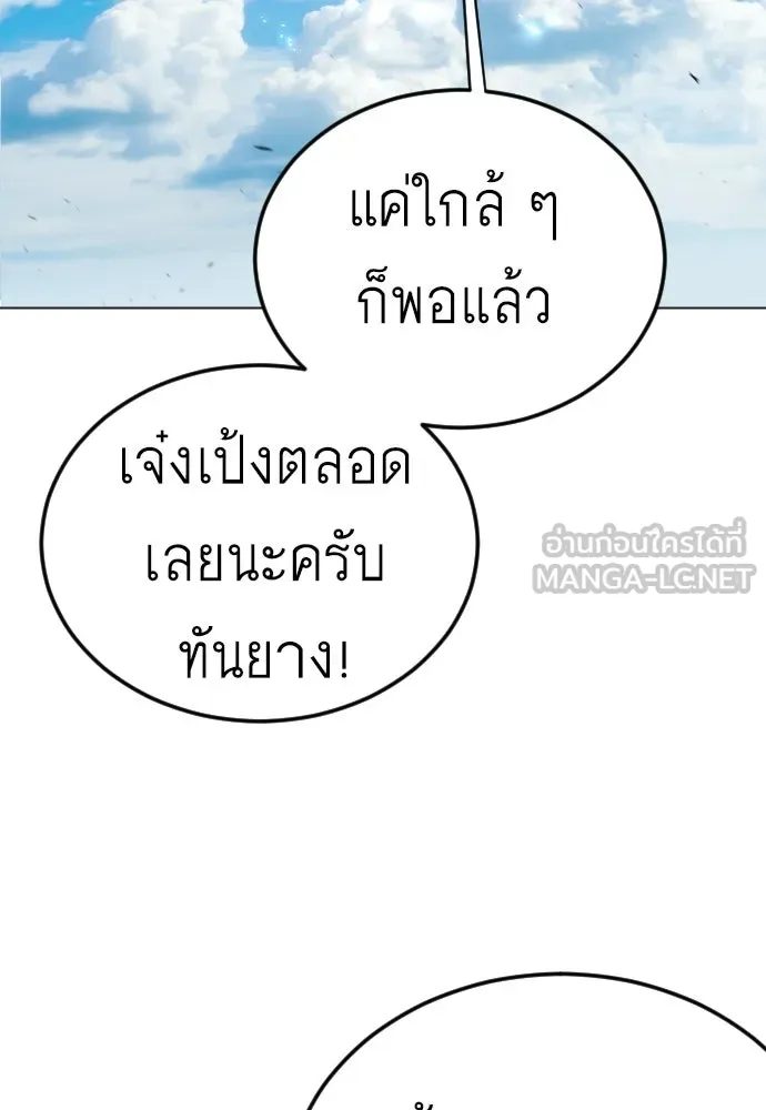 หน้า 183